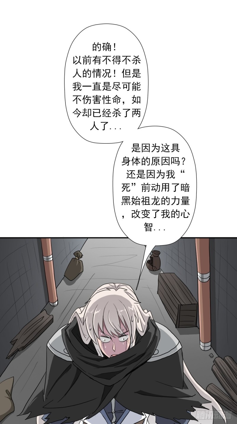 （第二季）杀人如麻36