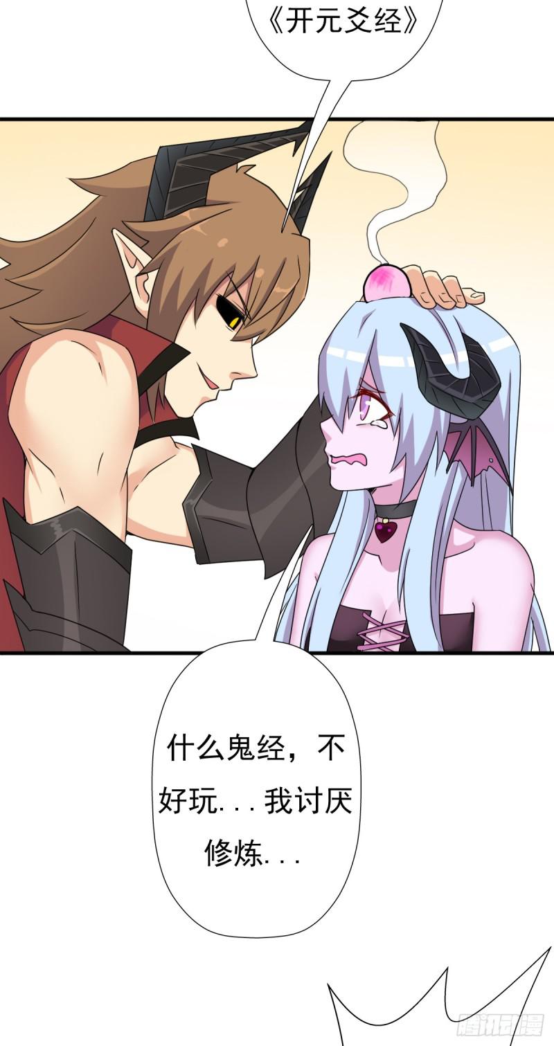 疑似超神介入11