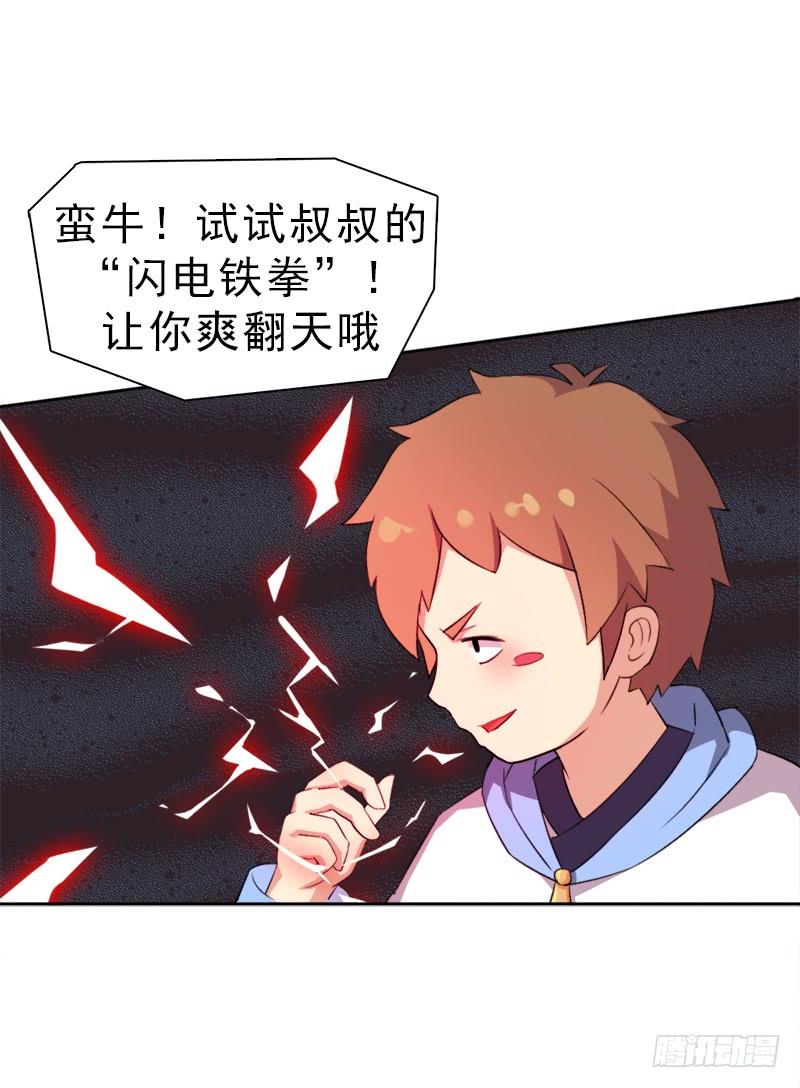 激战41