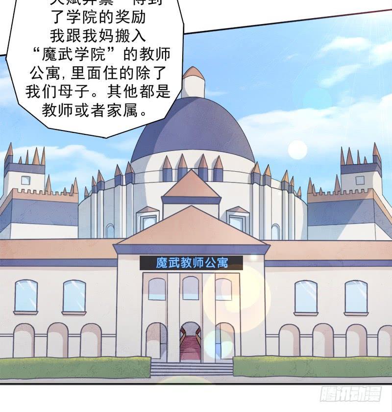 客卿长老4
