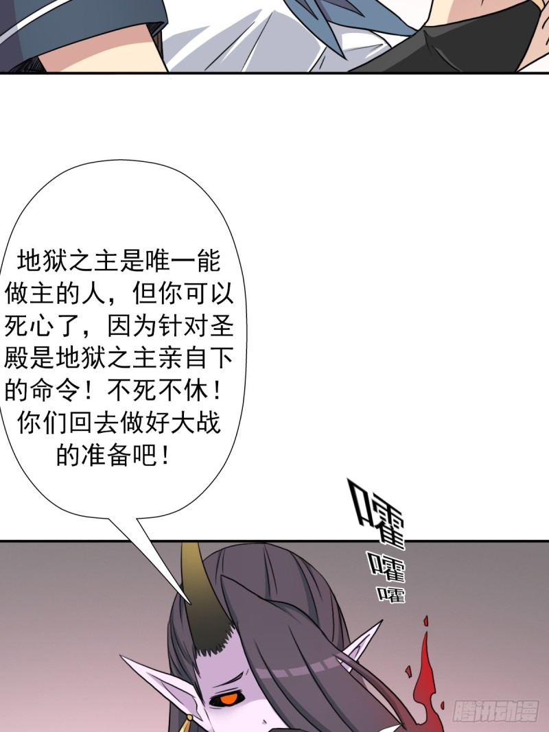 （第二季）又30年之约29