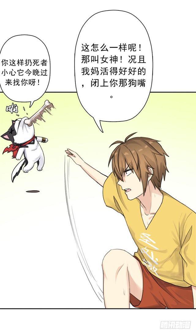 最近有点上火11
