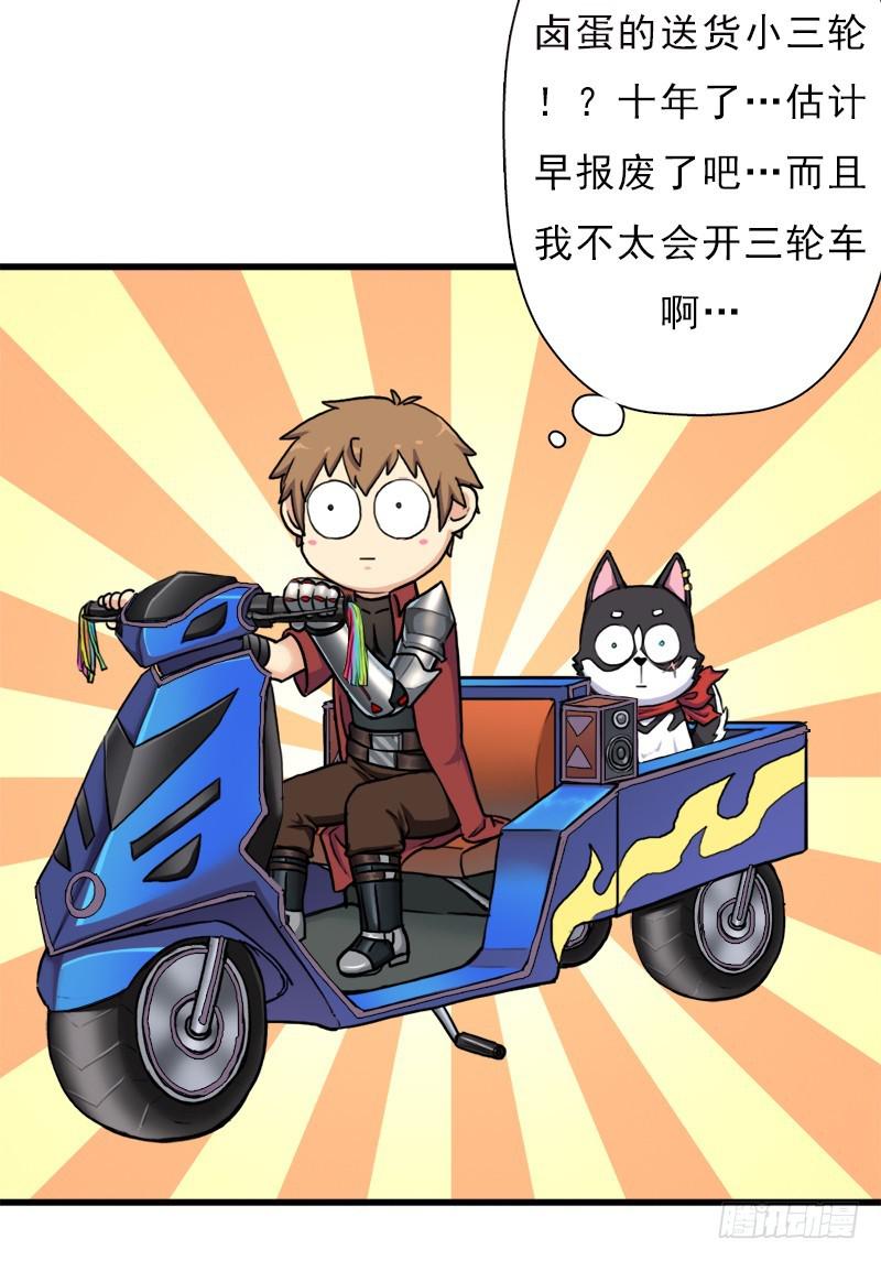 请注意！26