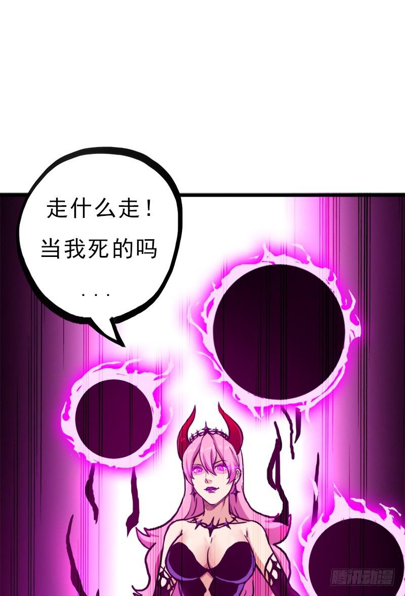 黑魔女克拉米缇27