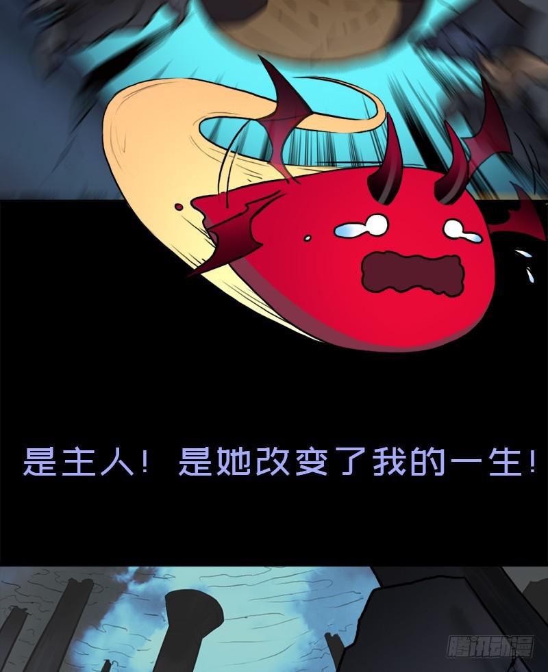 狐假虎威21
