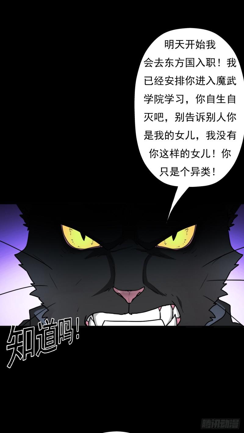 绝境逢生13