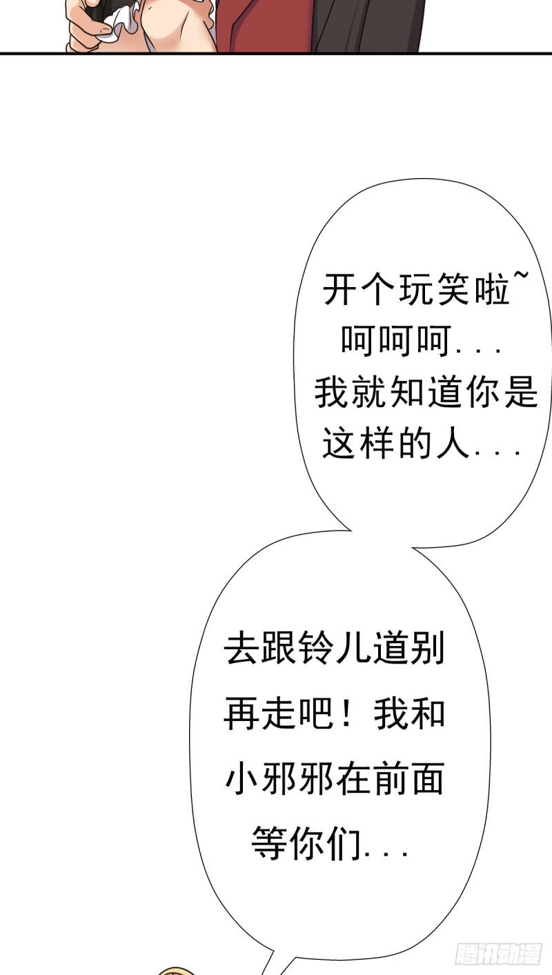 再临火狱2