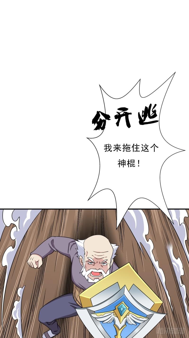 七秒真男人9