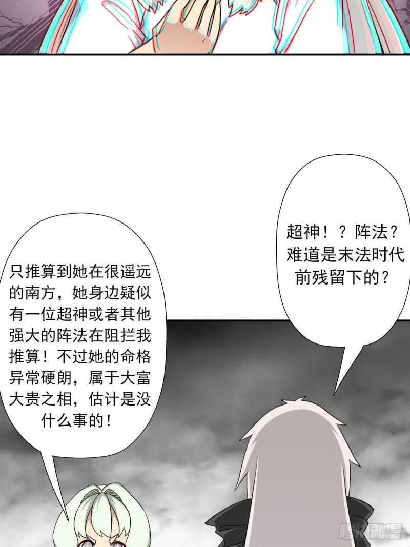 （第二季）解开奴隶契约34