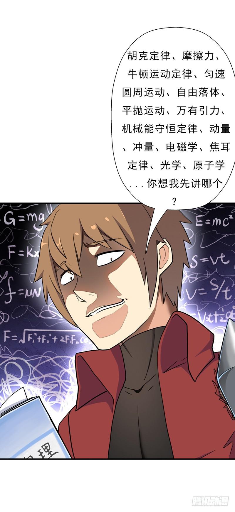 礼尚往来62