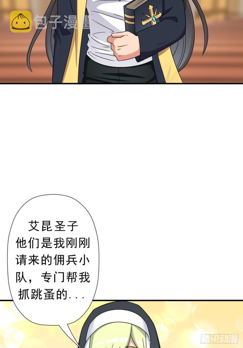 混入神殿34