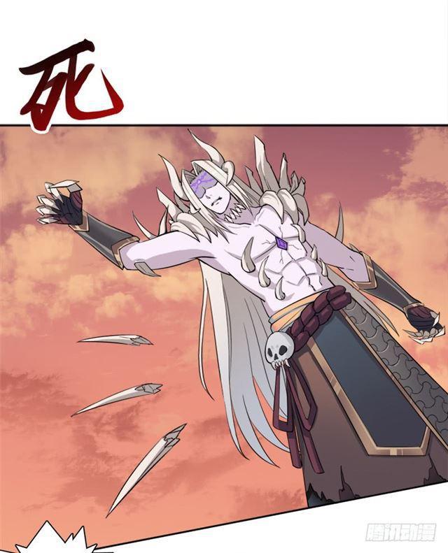 杀入魔武学院37