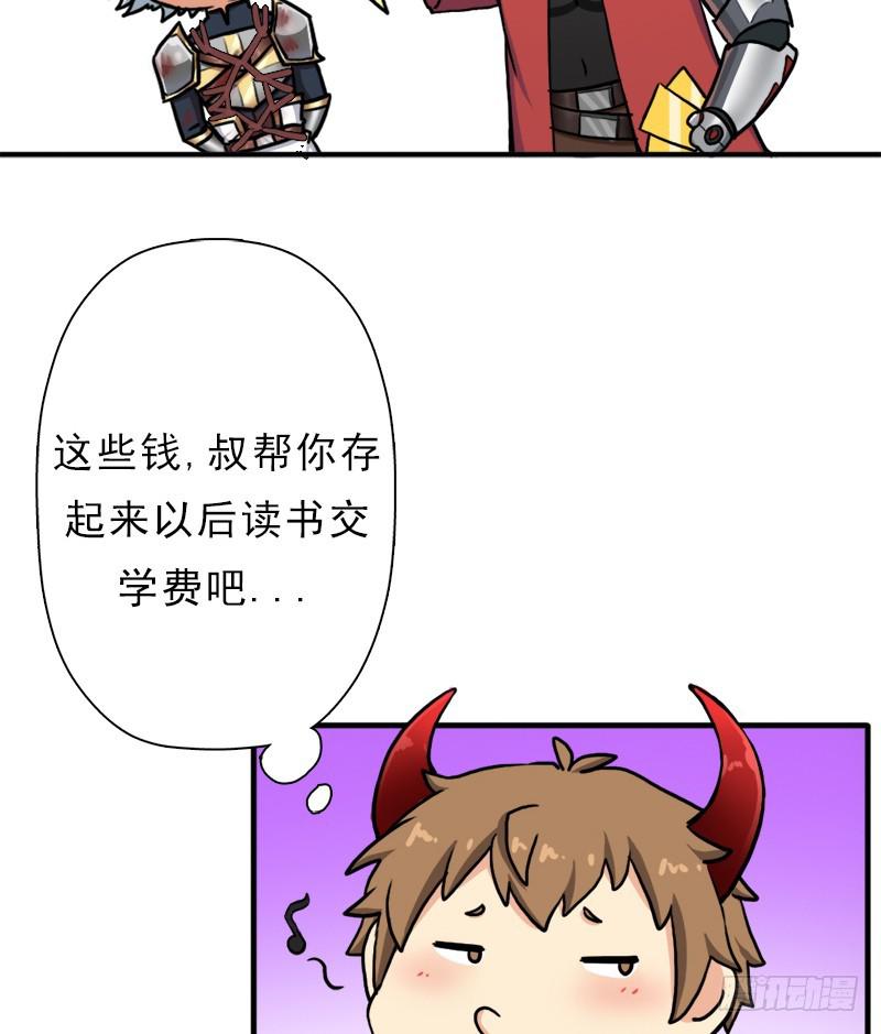 飞来艳福9