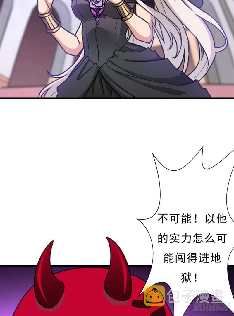 背後的黑手3