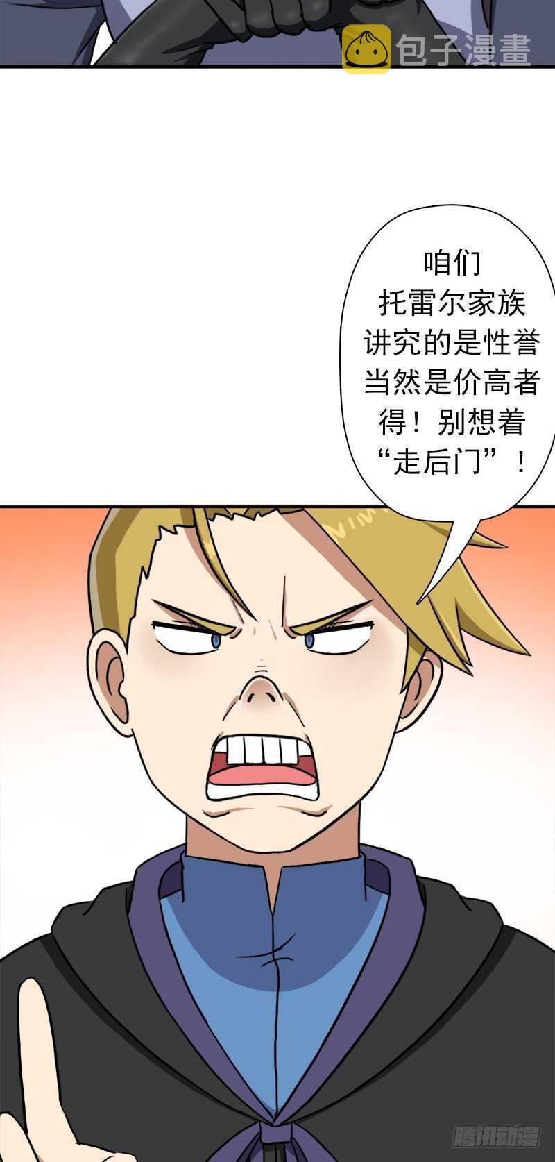 儿媳妇32