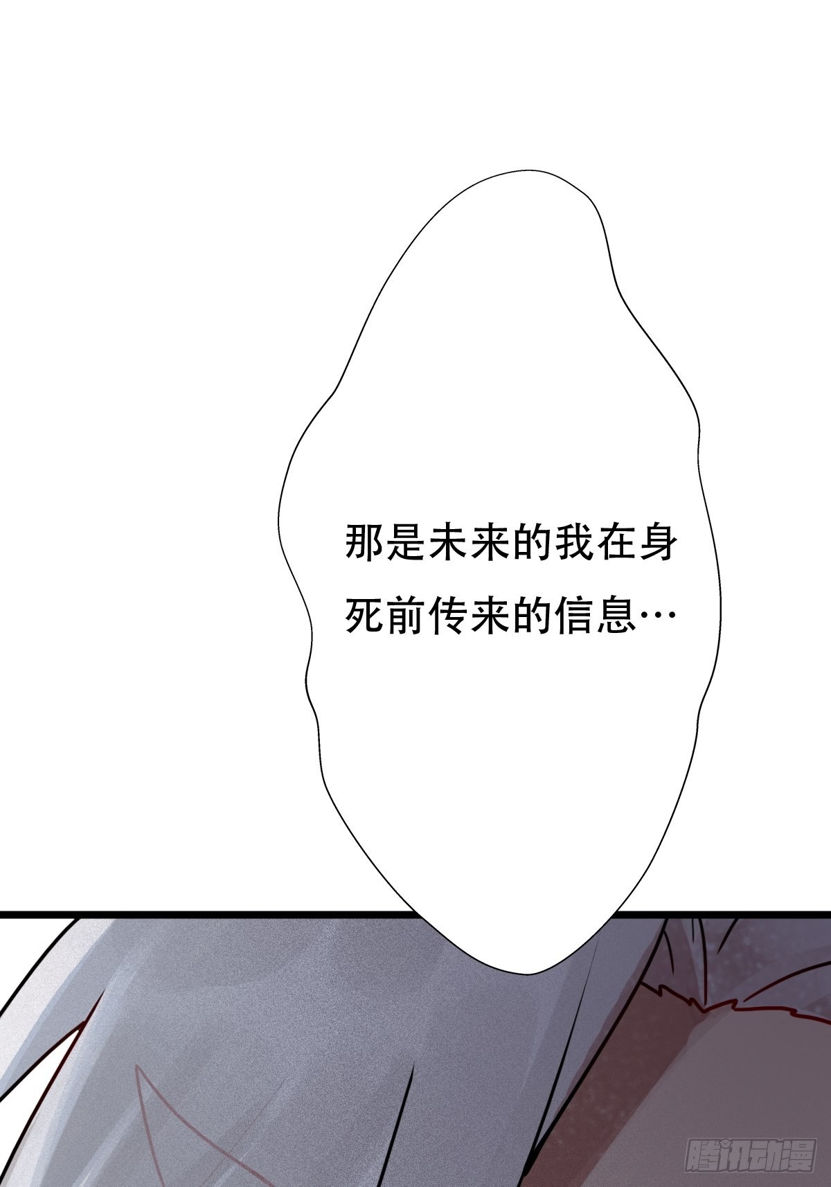 （第二季）混沌法器6