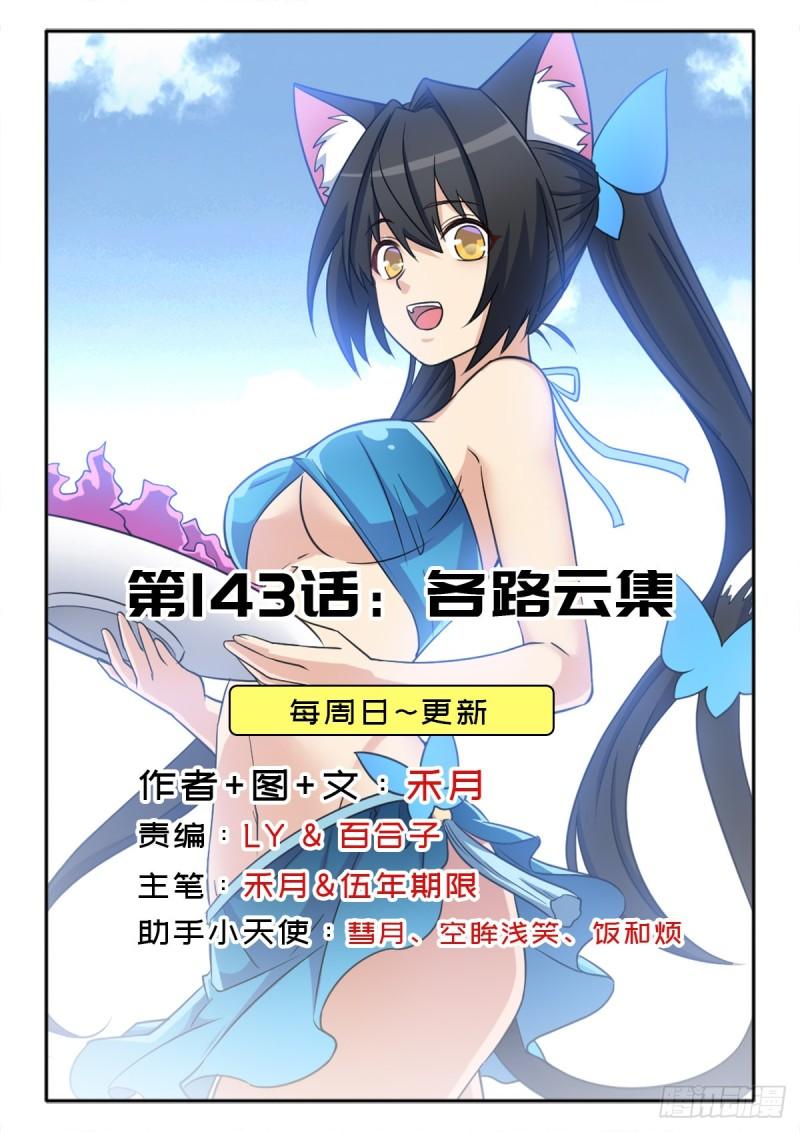 各路云集0