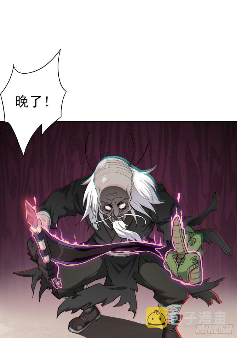 （第二季）荒古的妈妈2