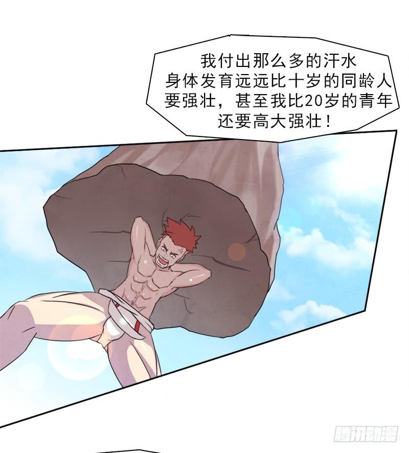 激战55