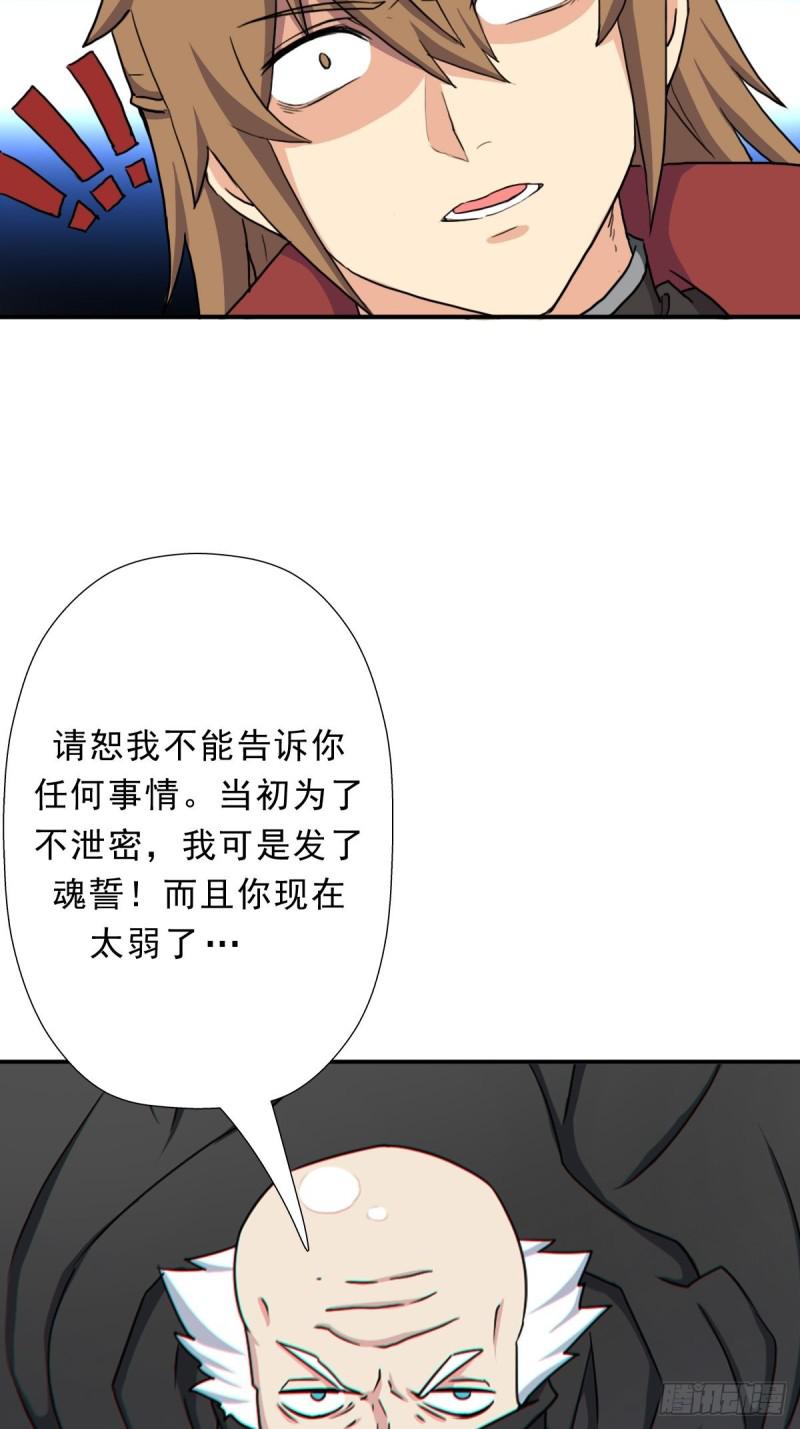 三个月後“神降”11