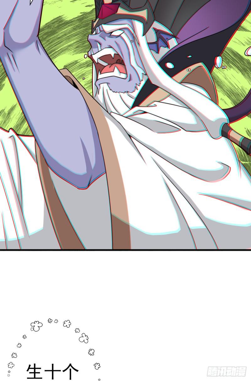 疑似超神介入19