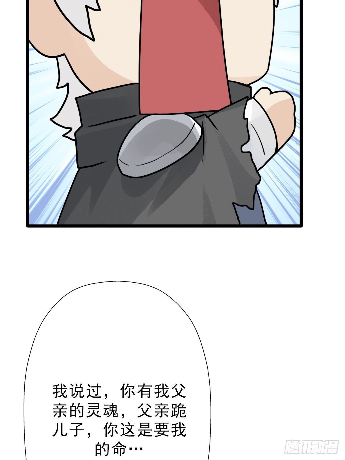 （第二季）灵魂深处的秘密30
