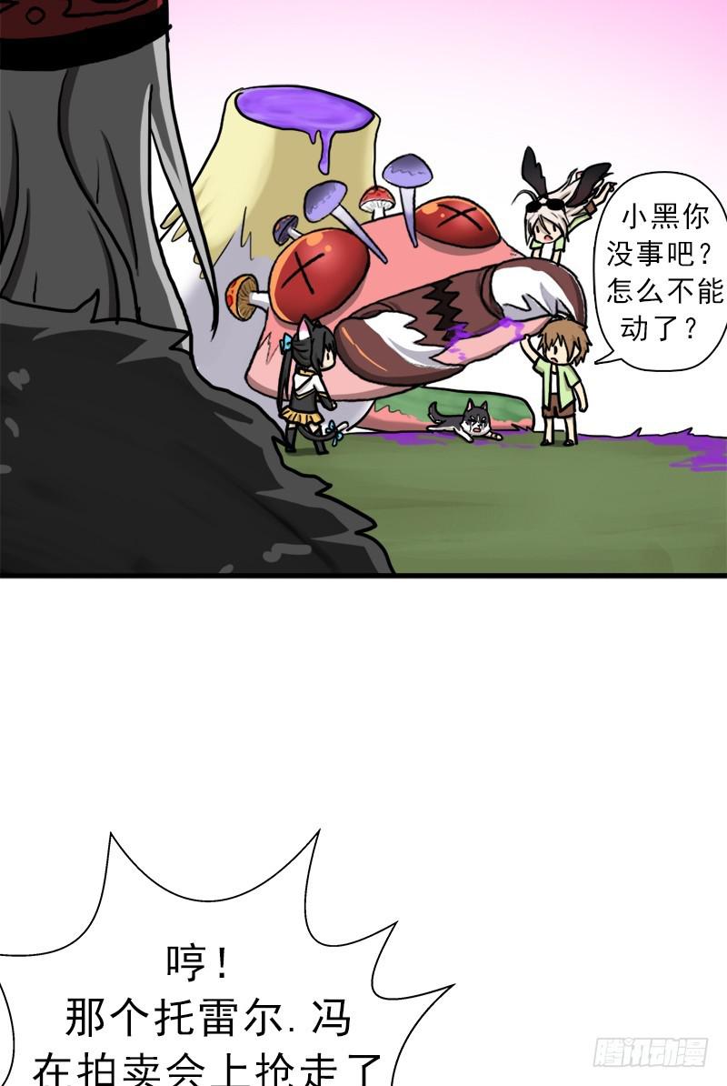 大神！请收我爲徒36