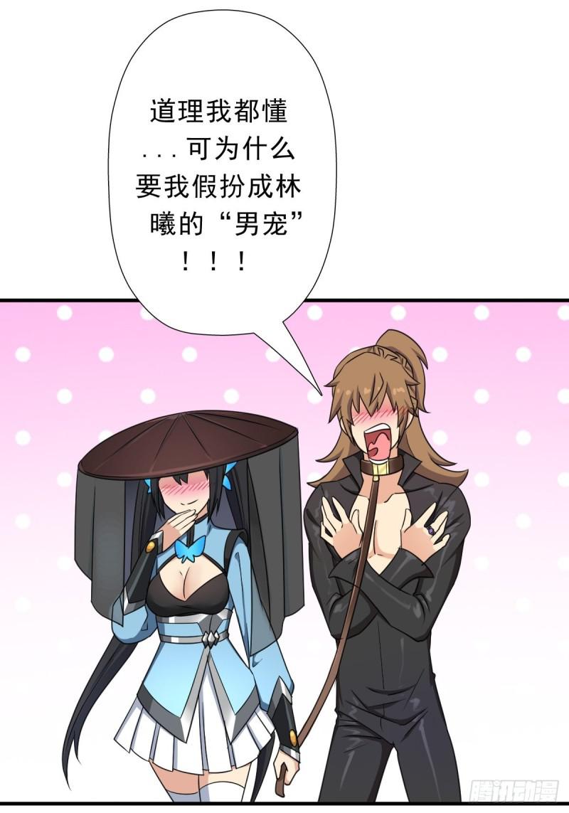 霓虹院55