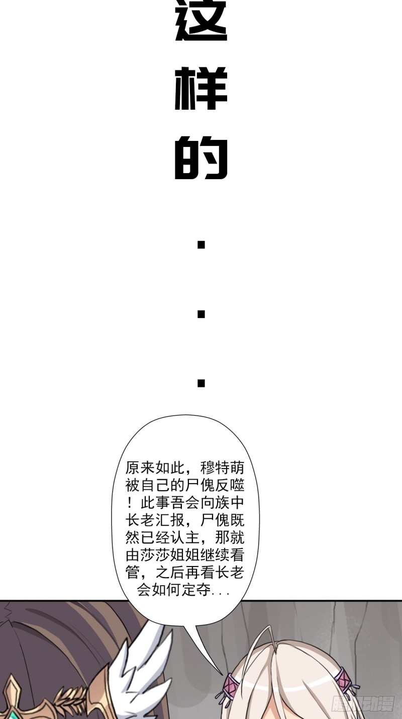 （第二季）万花镜+香兰子14