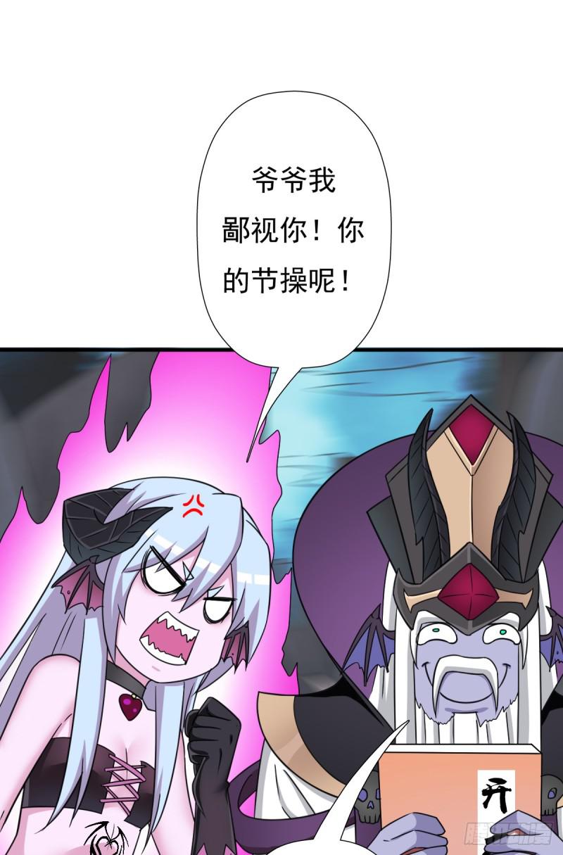 疑似超神介入14