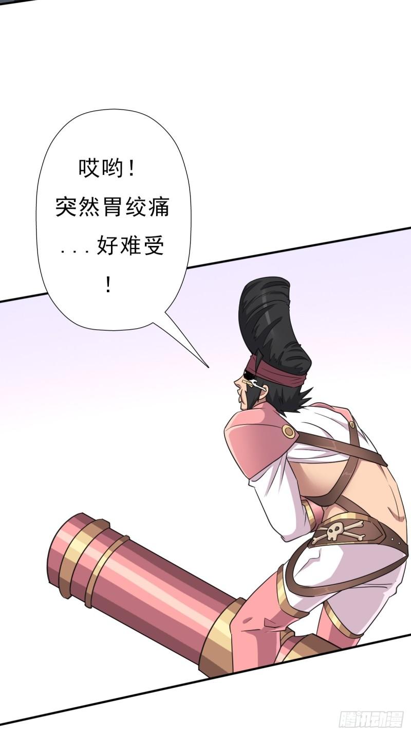 我有一个遗憾55