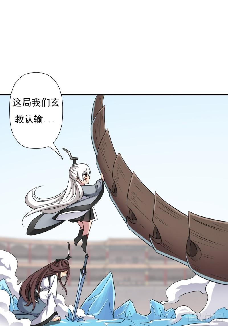 我与你女儿9