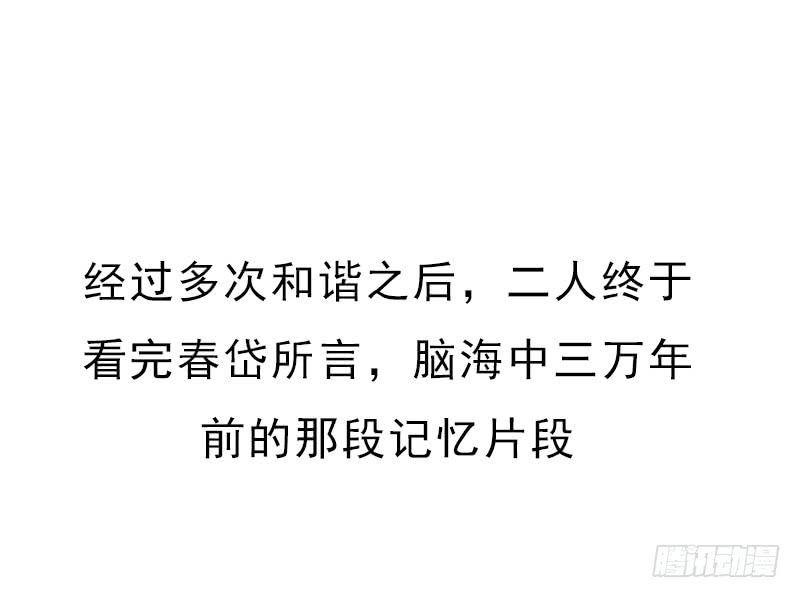 糟老头子坏得很32