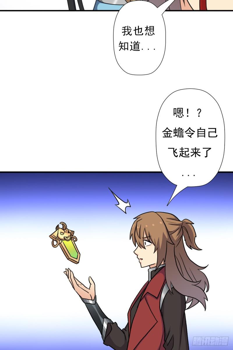 魅狐君怡38