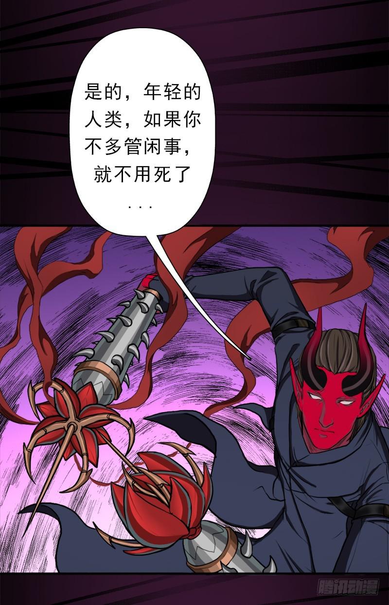 别杀他60