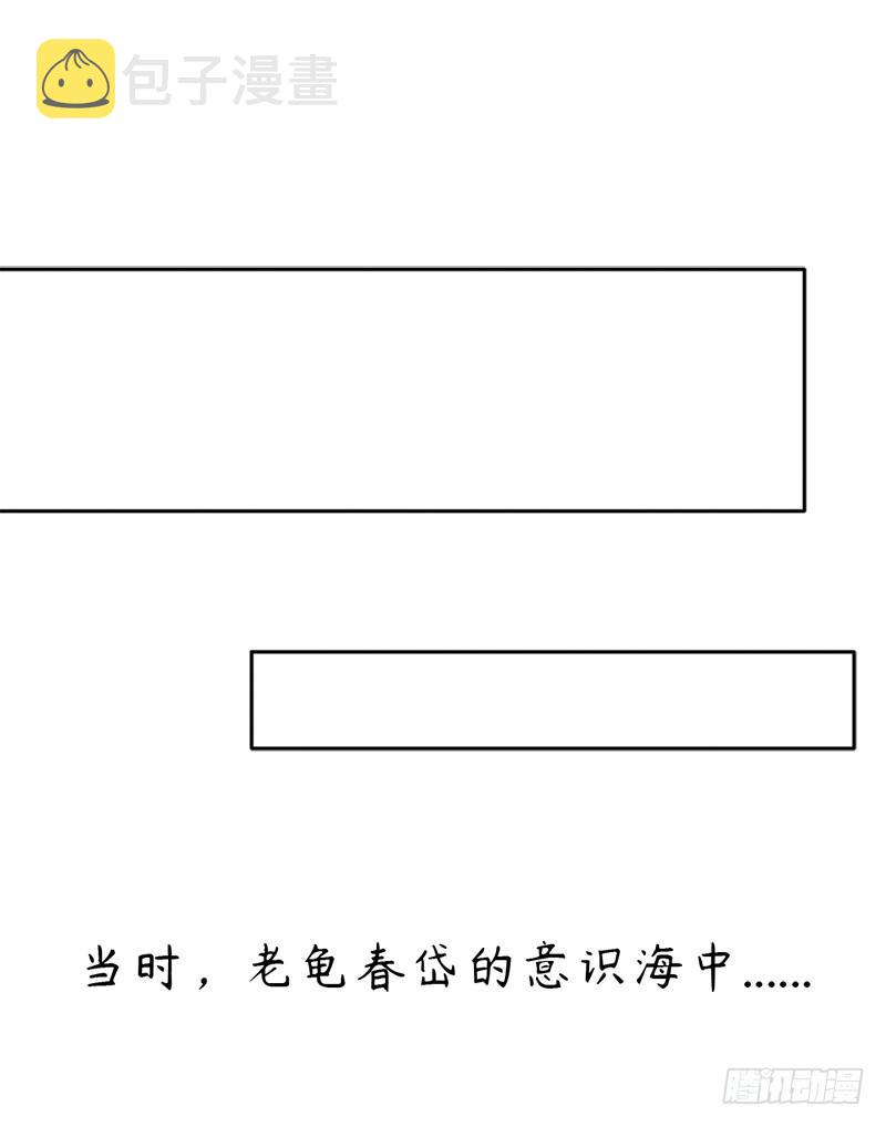 糟老头子坏得很7