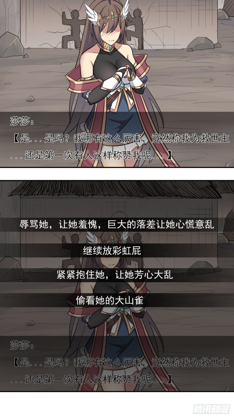 （第二季）万花镜+香兰子43
