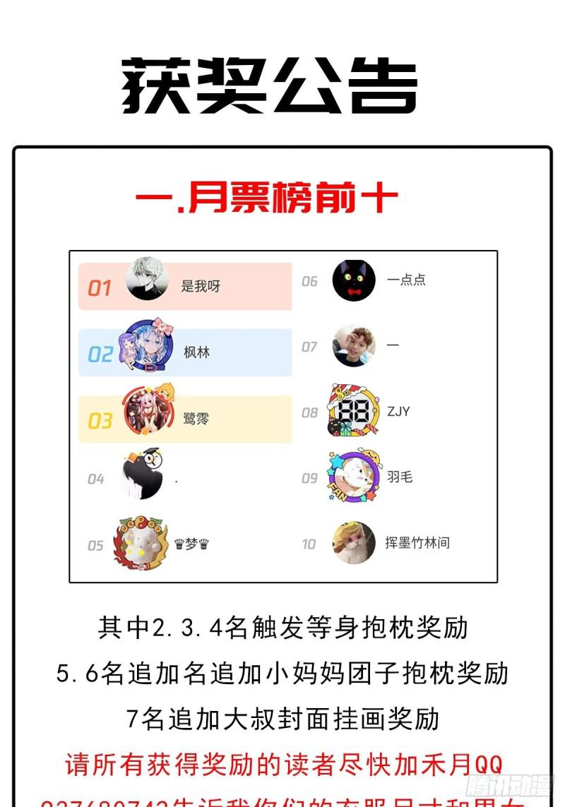 获奖公告0