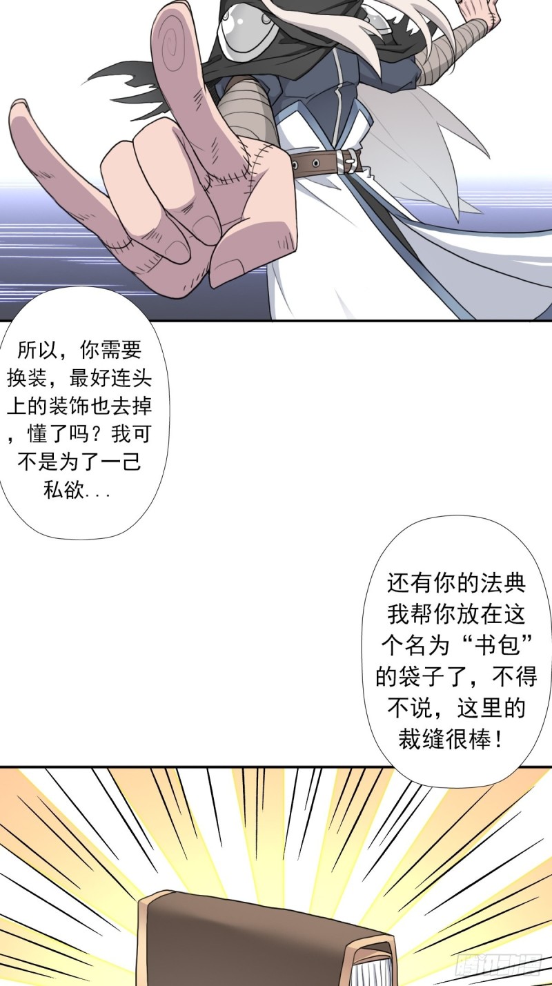（第二季）奇蹟之女司机15