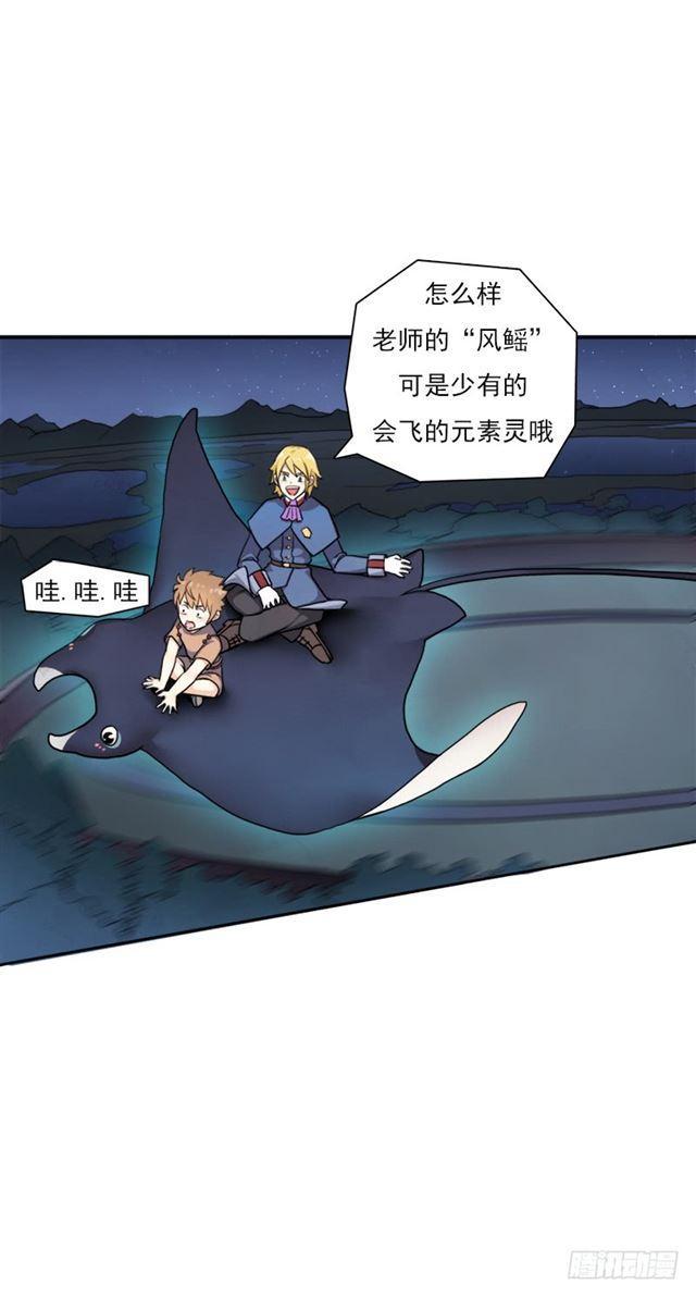 谈条件32