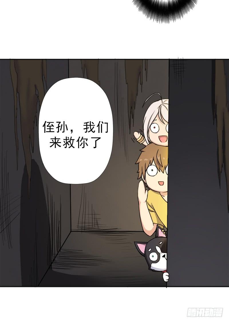 阴骸教36