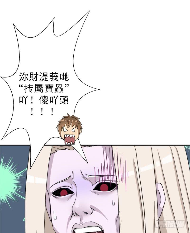 阴骸教47