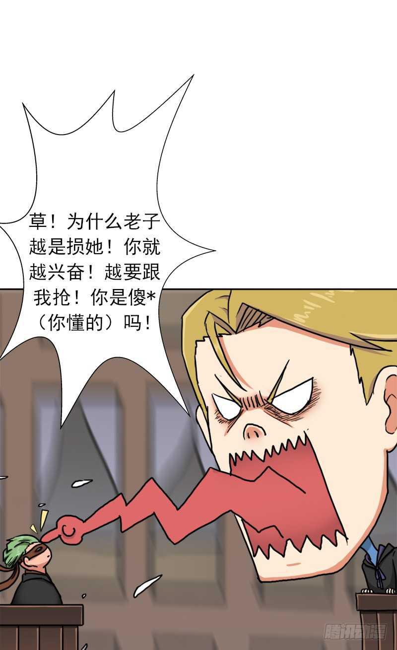 儿媳妇24