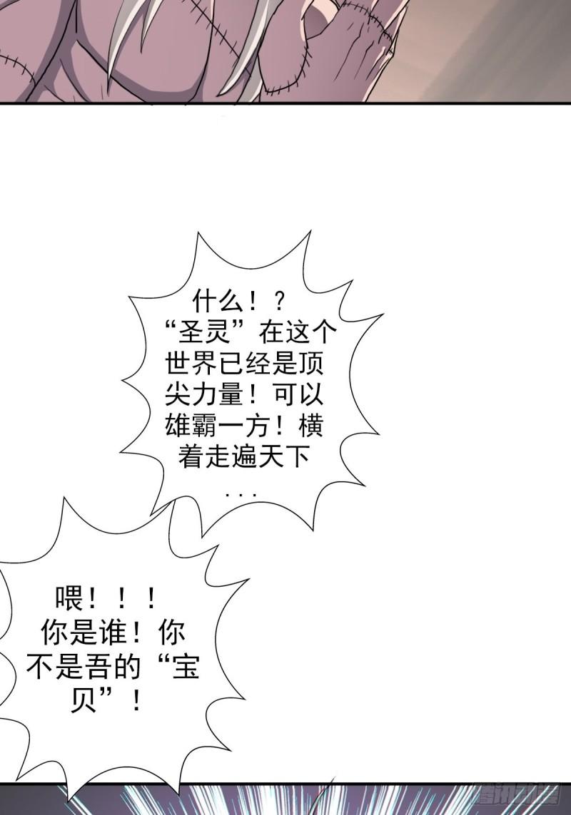 （第二季）复生39
