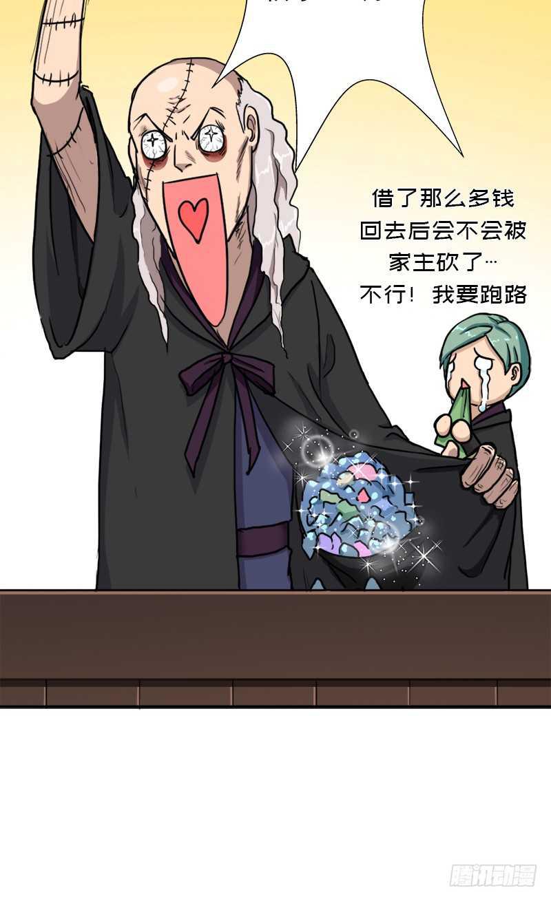 儿媳妇29
