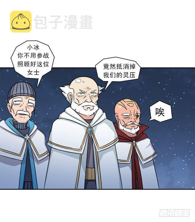 老人家都是宝8