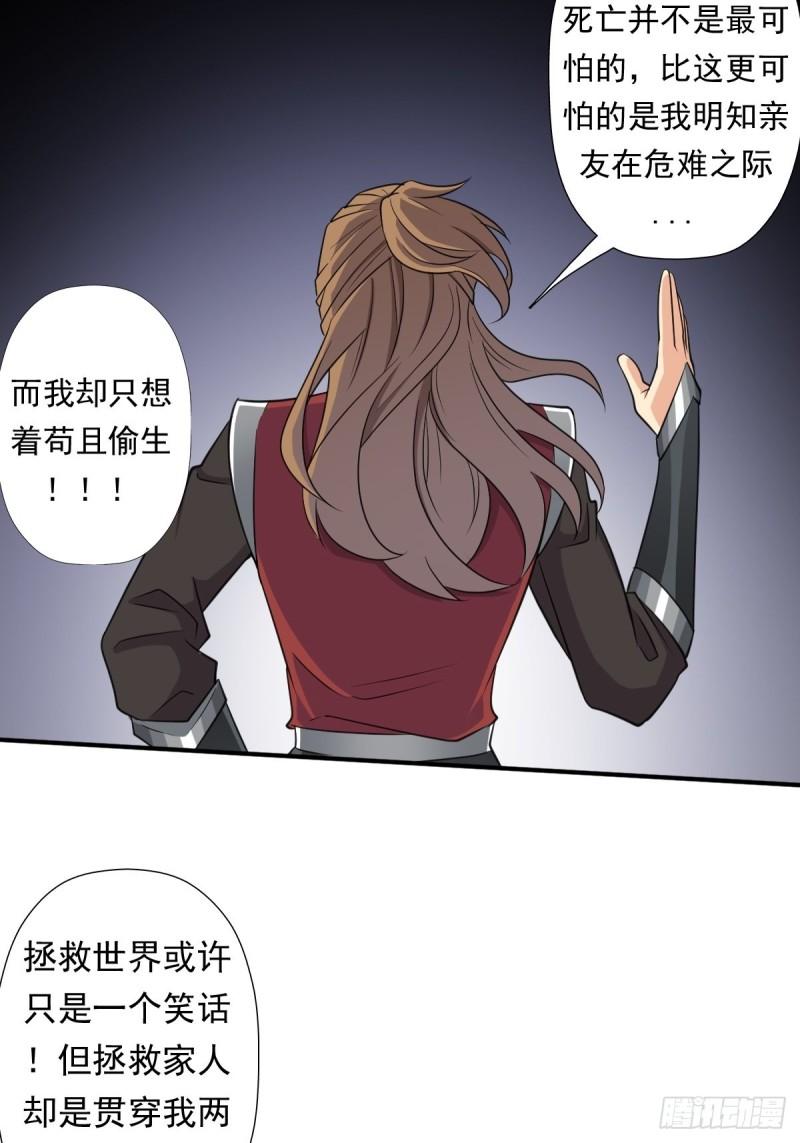 信中的内容30