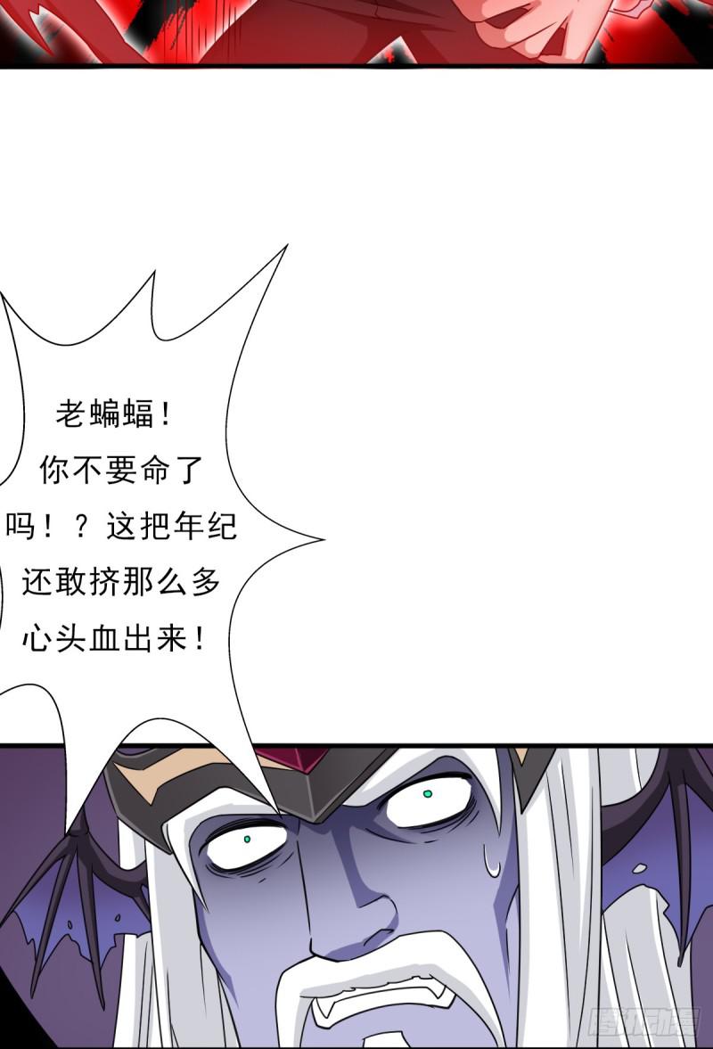 魔诞节暨抢婚比斗开始！42