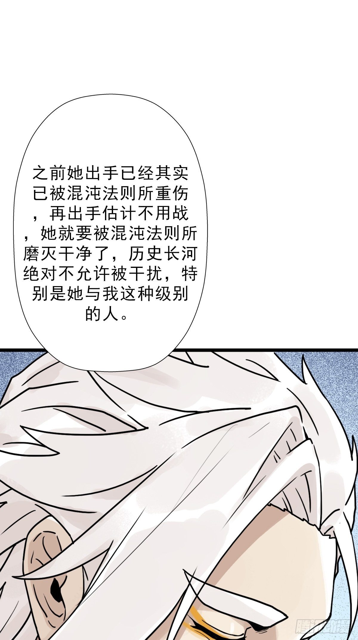 （第二季）灵魂深处的秘密58