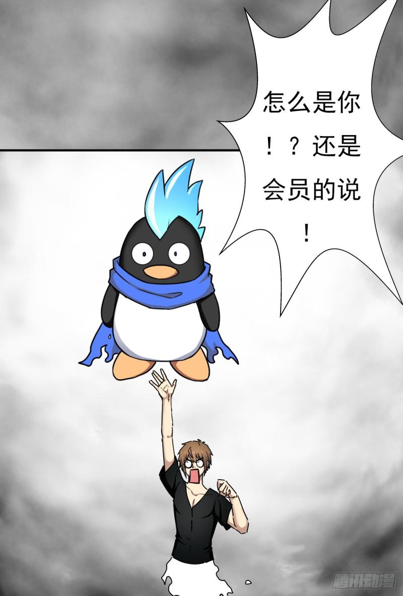 我要抓住你的弱点！9
